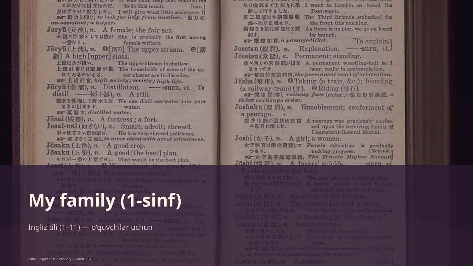 My Family (1-sinf) 1