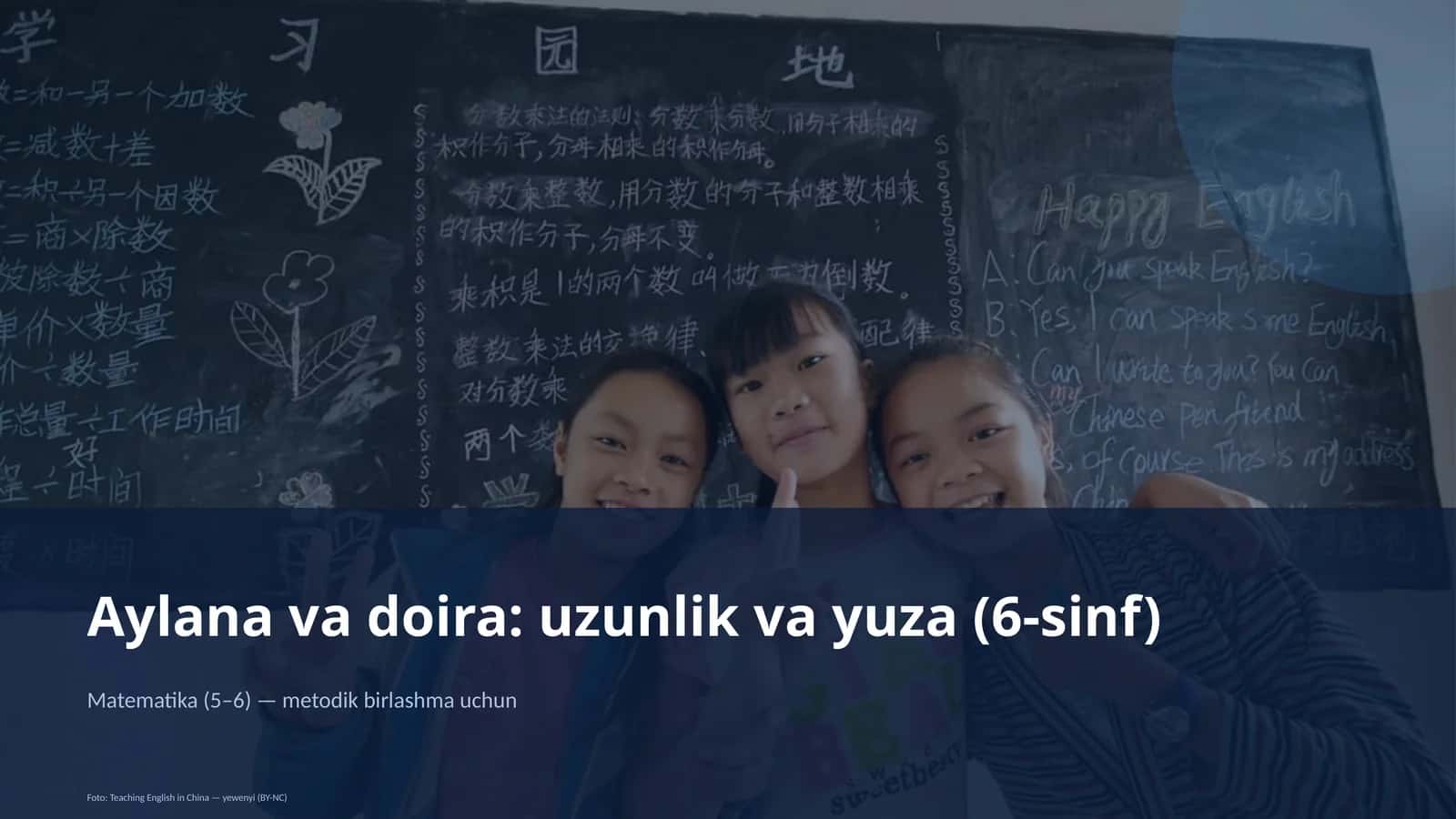 Aylana va doira: uzunlik va yuza (6-sinf) 1