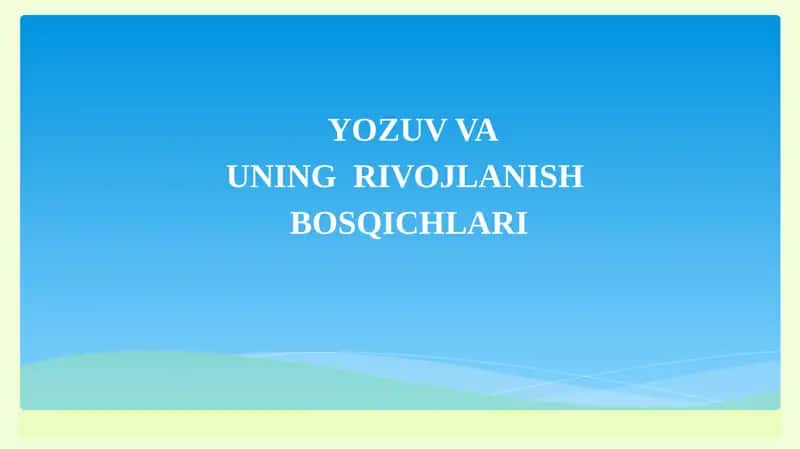 Yozuv 1