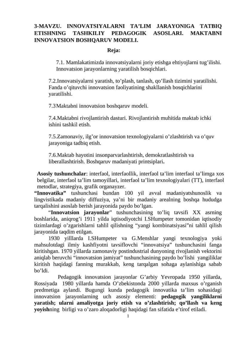MAVZU. INNOVATSIYALARNI TA’LIM JARAYONIGA TATBIQ ETISHNING TASHKILIY PEDAGOGIK ASOSLARI. MAKTABNI INNOVATSION BOSHQARUV MODELI 1