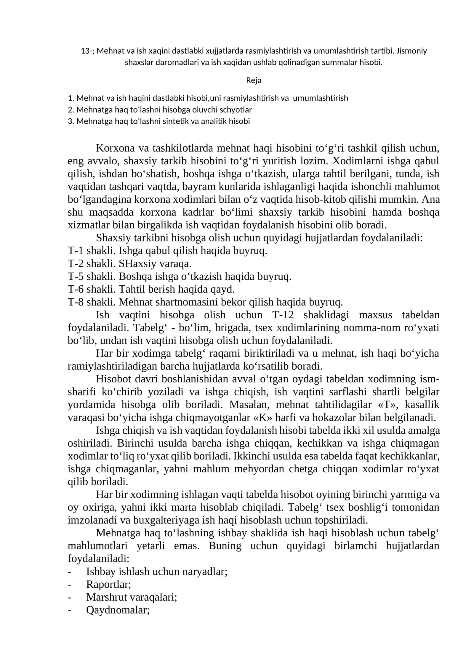 Mehnat va ish xaqini dastlabki xujjatlarda rasmiylashtirish va umumlashtirish tartibi. Jismoniy shaxslar daromadlari va ish xaqidan ushlab qolinadigan summalar hisobi 1