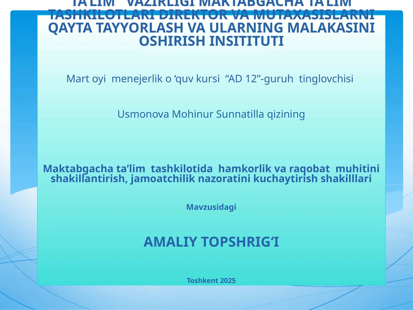 Martoyme nejerliko ‘quv kursi“AD 12”-guruhtinglovchisi 1