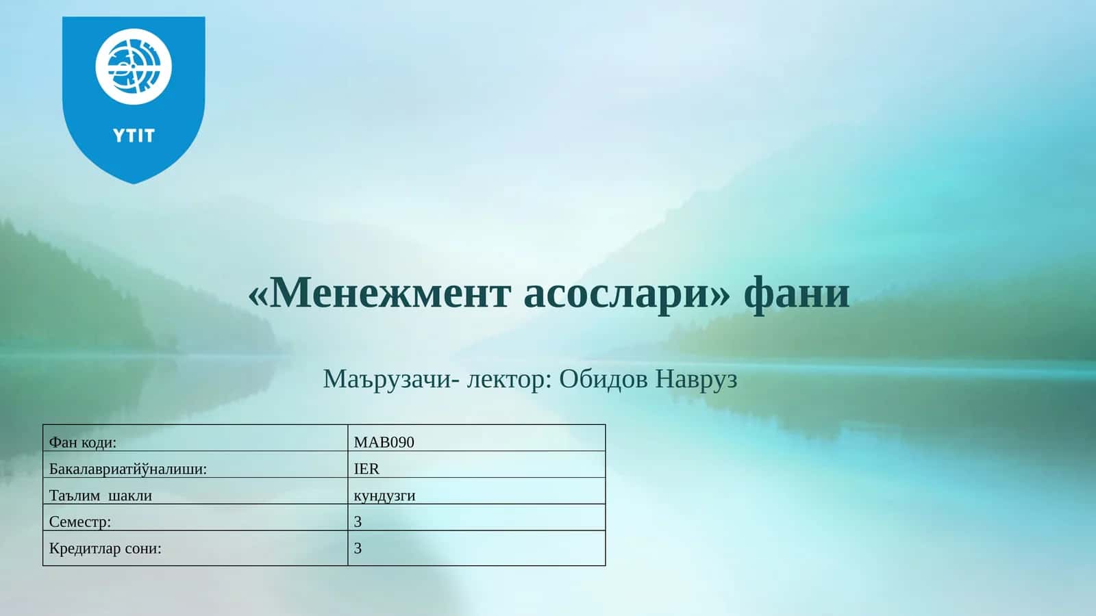 Менежментнинг мақсад ва вазифалари 1