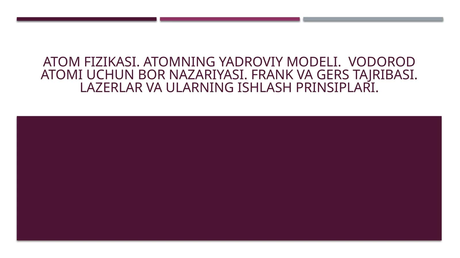 Atom fizikasi. Atomning yadroviy modeli.  Vodorod atomi uchun Bor nazariyasi. Frank va Gers tajribasi. Lazerlar va ularning ishlash prinsiplari. 1