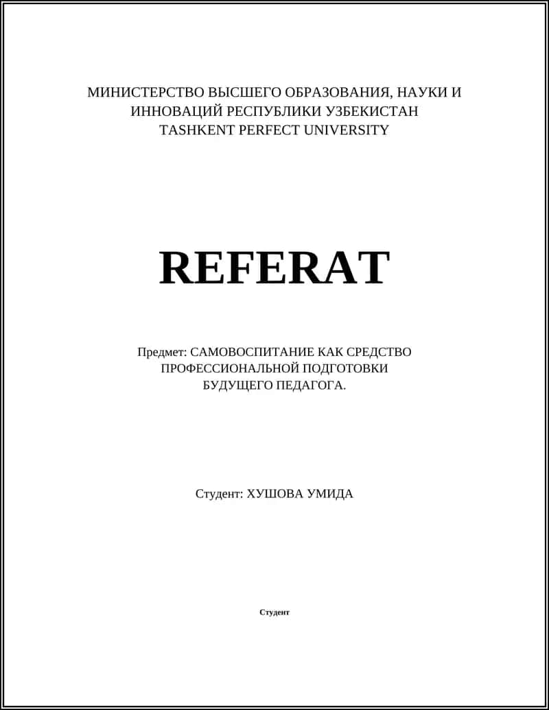 Основы самовоспитания в педагогической практике 1