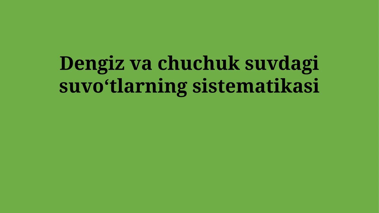Dengiz va chuchuk suvdagi suvo‘tlarning sistematikasi 1