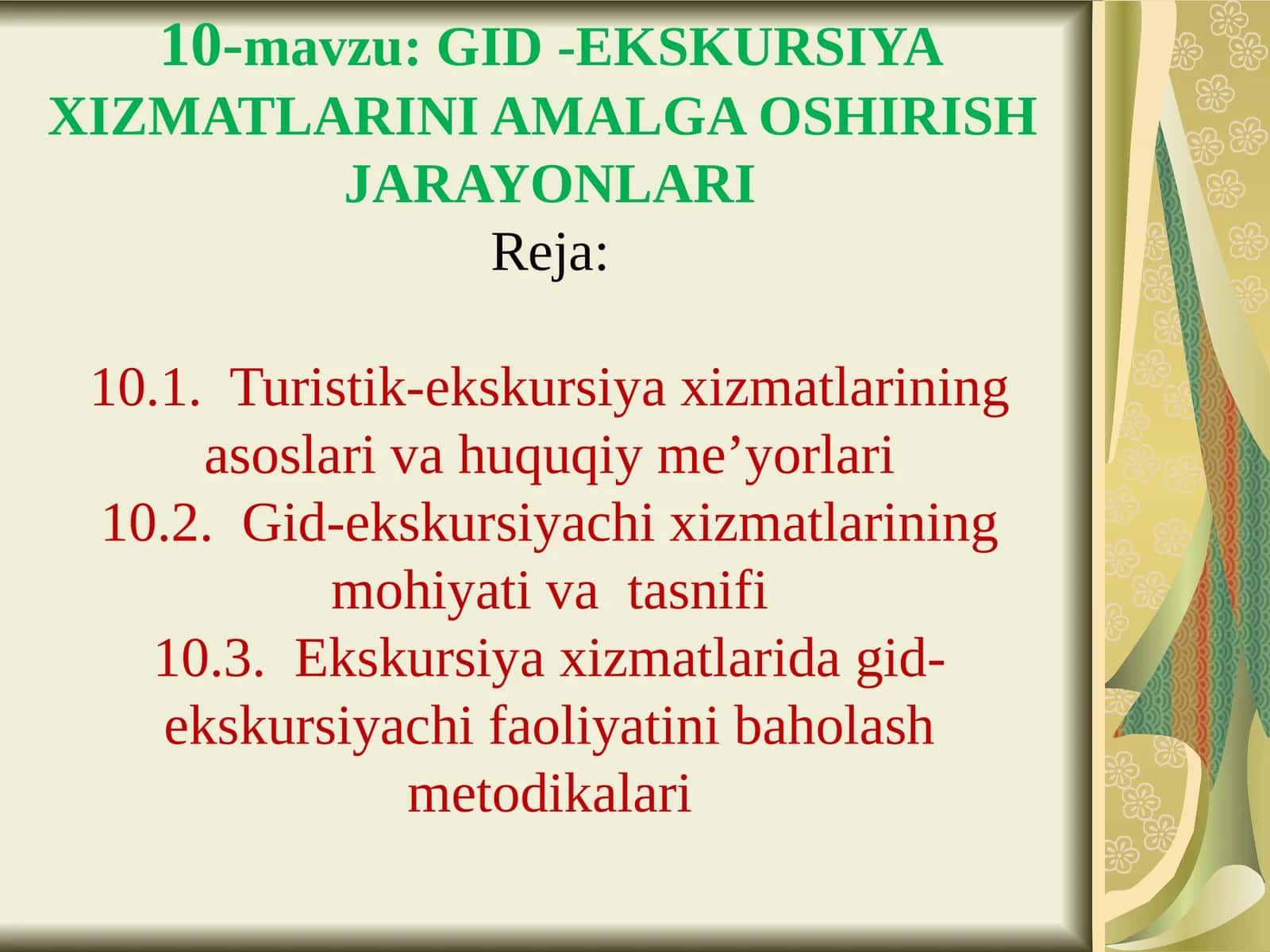 GID -EKSKURSIYA XIZMATLARINI AMALGA OSHIRISH JARAYONLARI 1