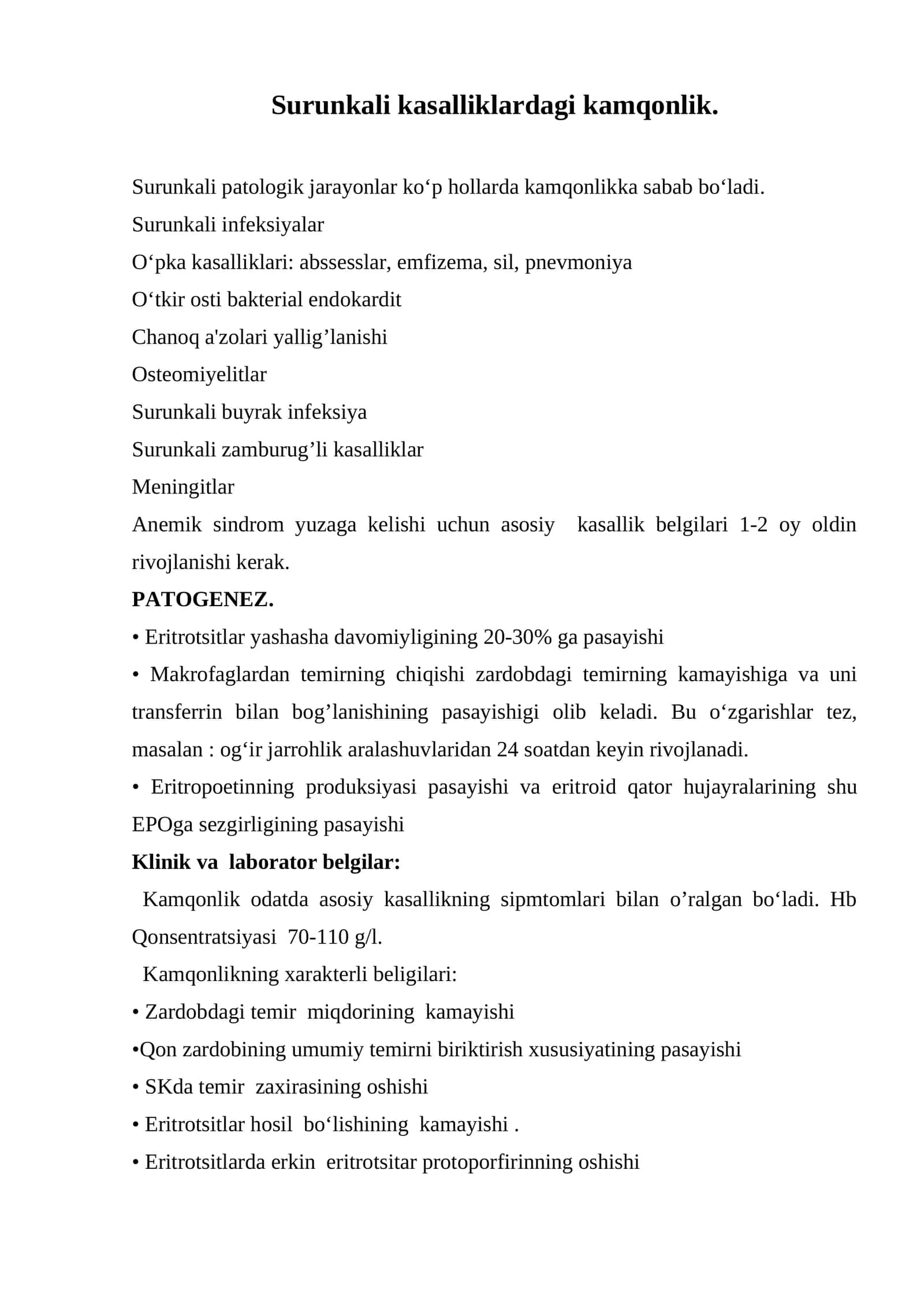 Surunkali kasalliklardagi kamqonlik. 1