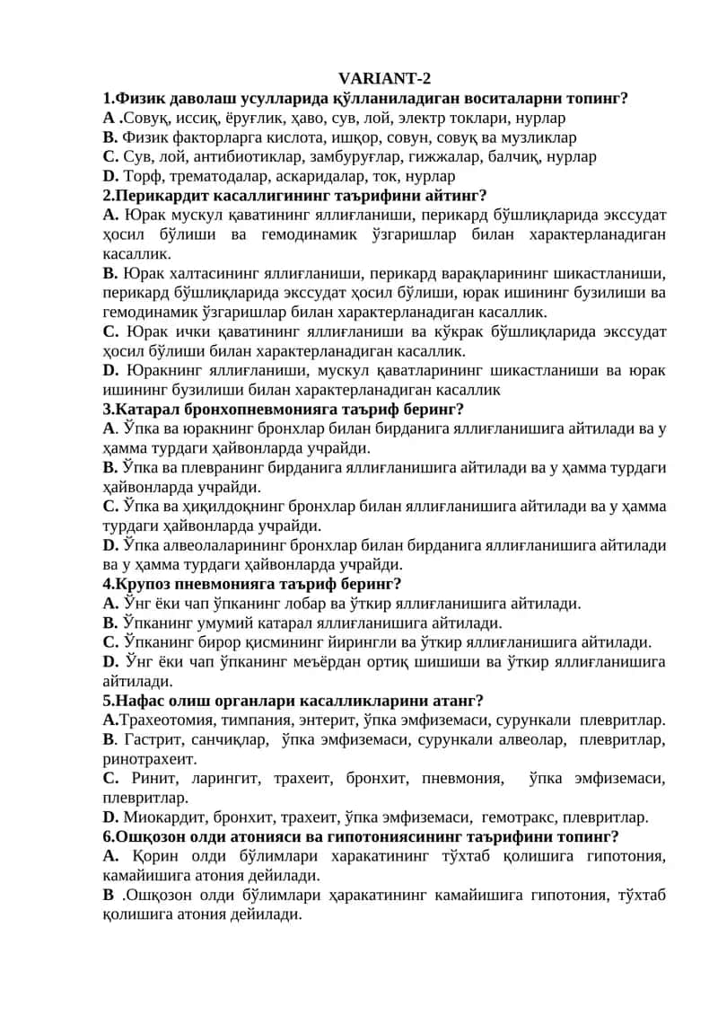 Вariant-2 1