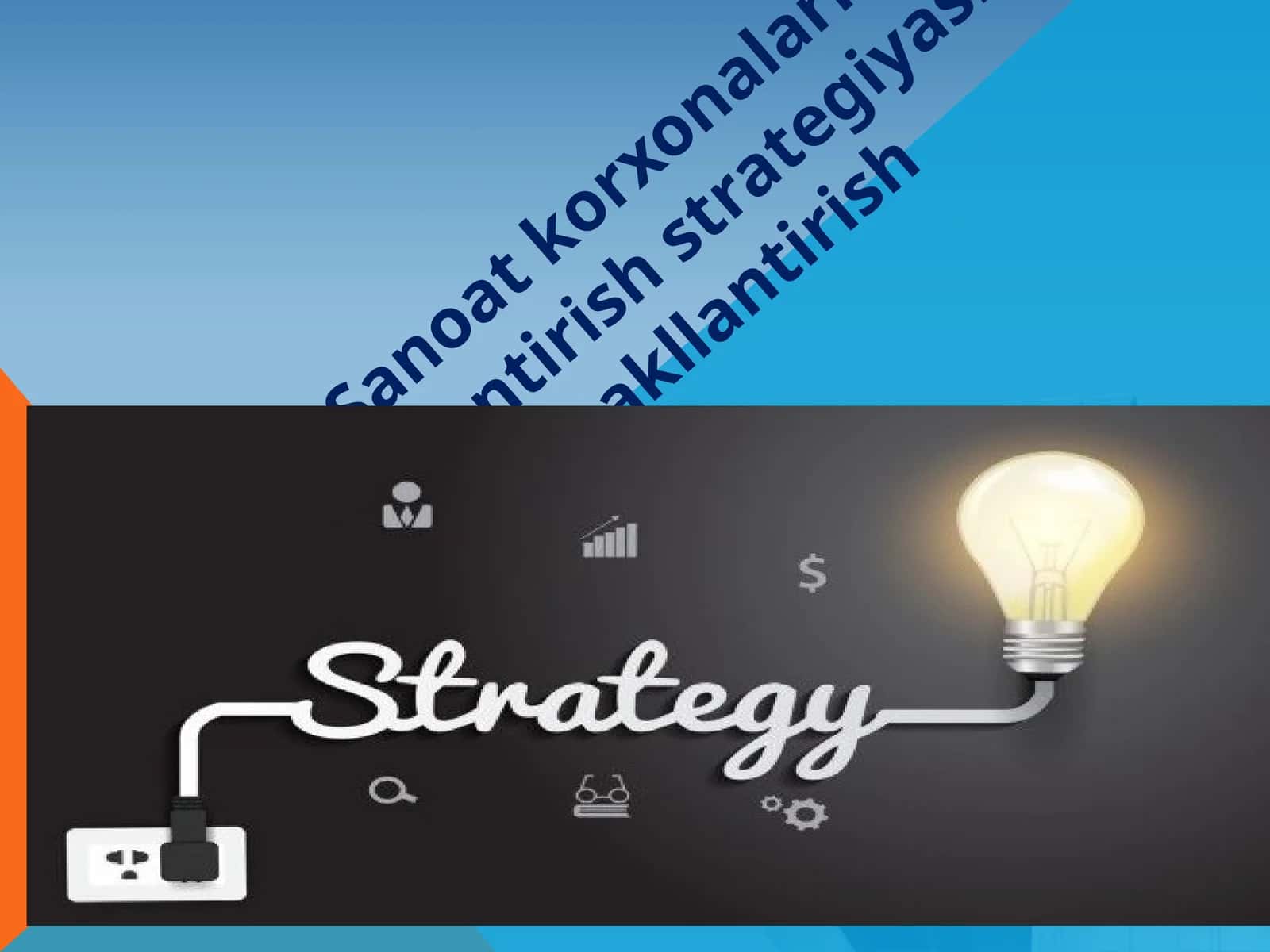 Strategiya grekcha 1