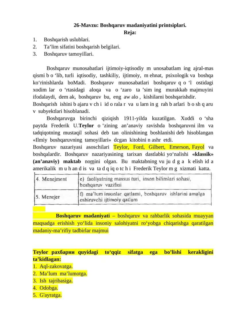 Boshqaruv madaniyatini printsiplari 1