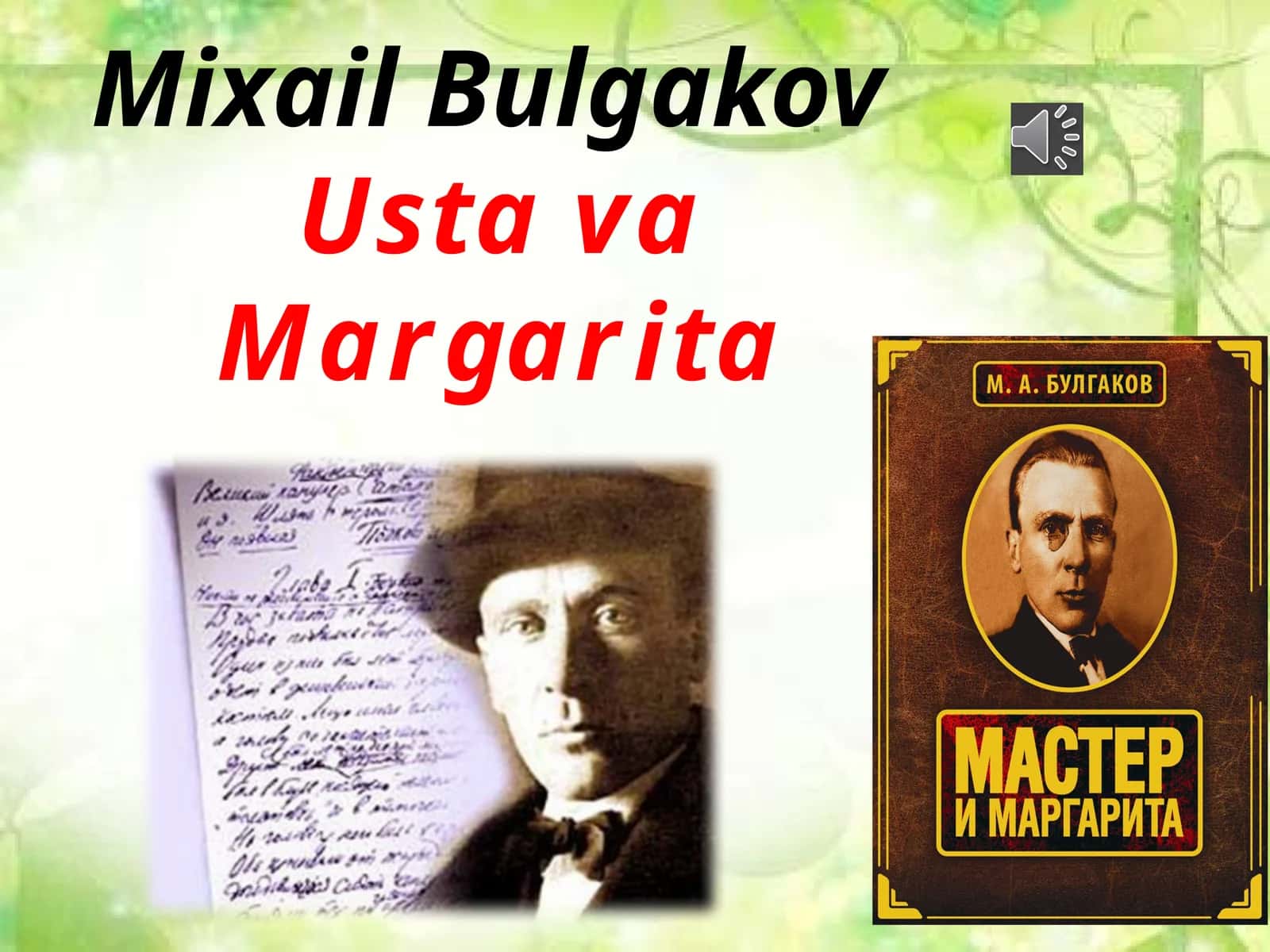 Mixail Bulgakov Ustava Margarita 1