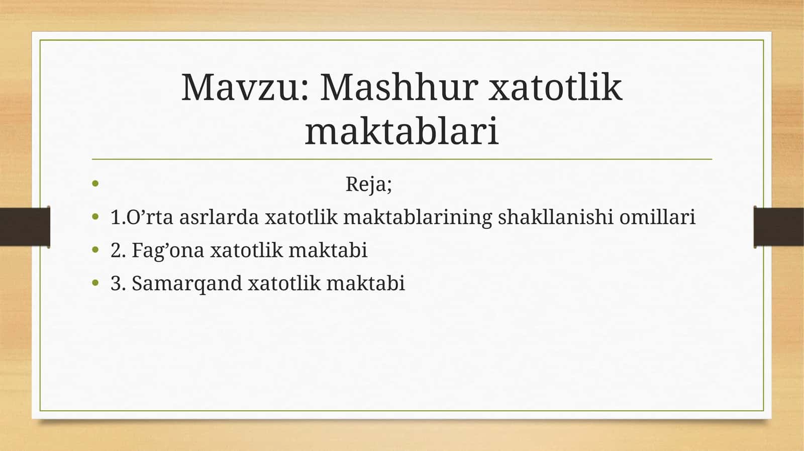 Mashhur xatotlik maktablari 1