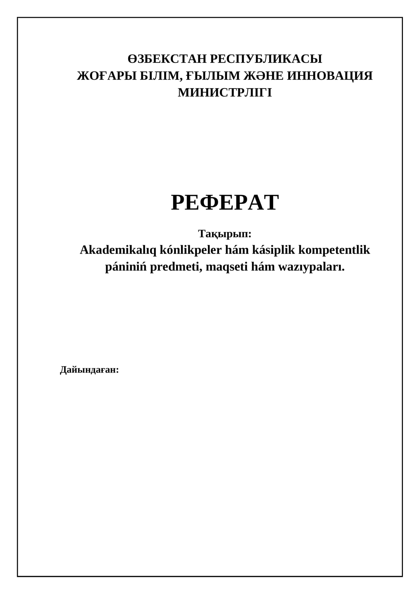 Akademiyalıq kónlikpeler hám kásiplik kompetentlik páni 1