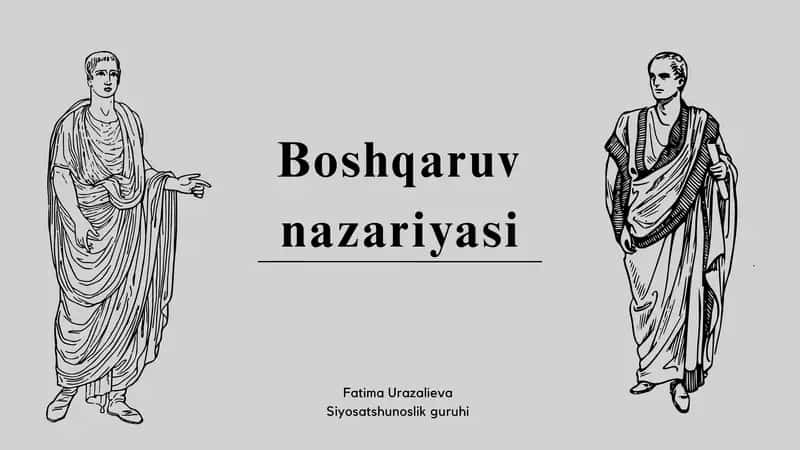 Boshqaruv nazariyasi 1