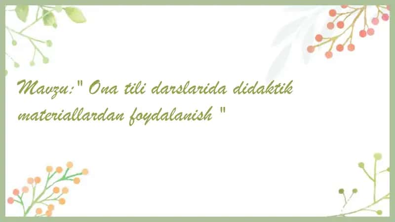 Ona tili darslarida didaktik materiallardan foydalanish 1