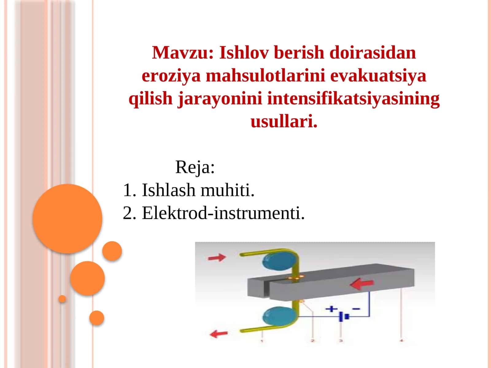 Ishlоv berish dоirаsidаn erоziya mаhsulоtlаrini evаkuаtsiya qilish jаrаyonini intensifikаtsiyasining usullаri. 1