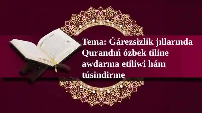 Mustaqillik yillarida O‘zbekistonda Qur’onning o‘zbek tiliga tarjima qilinishi va tafsiri 1
