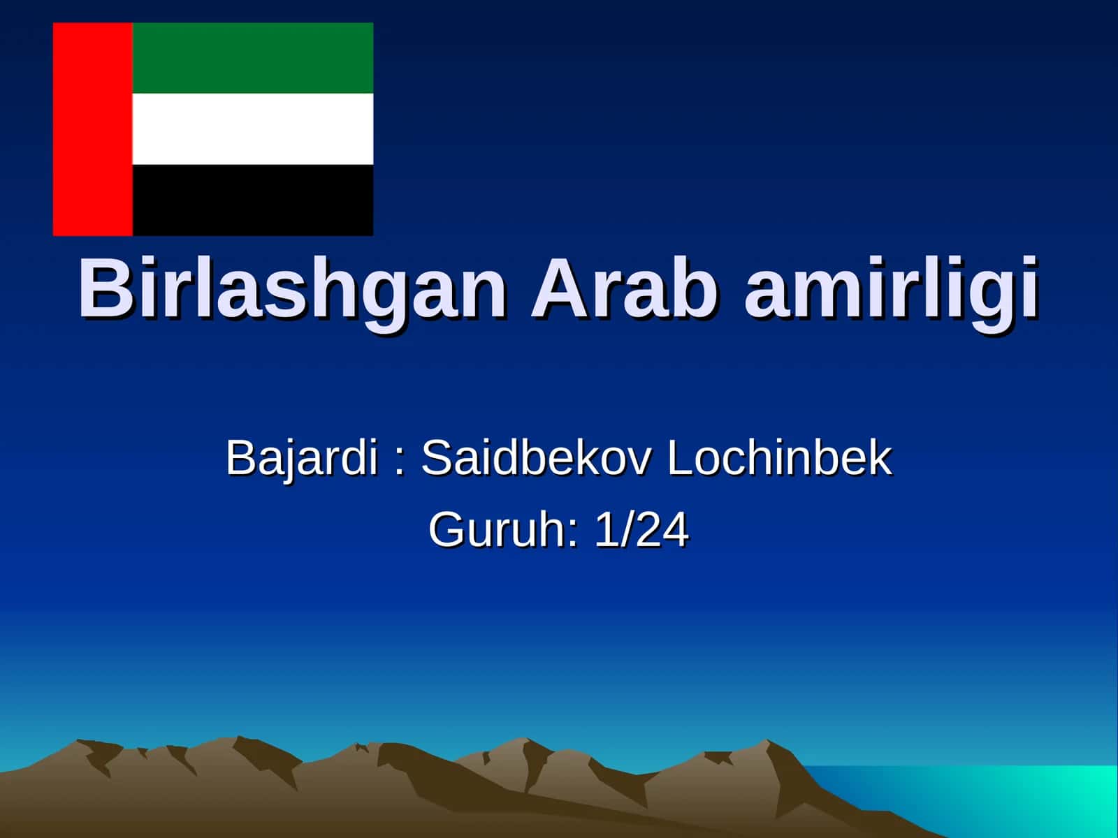 Birlashgan Arab amirligi 1