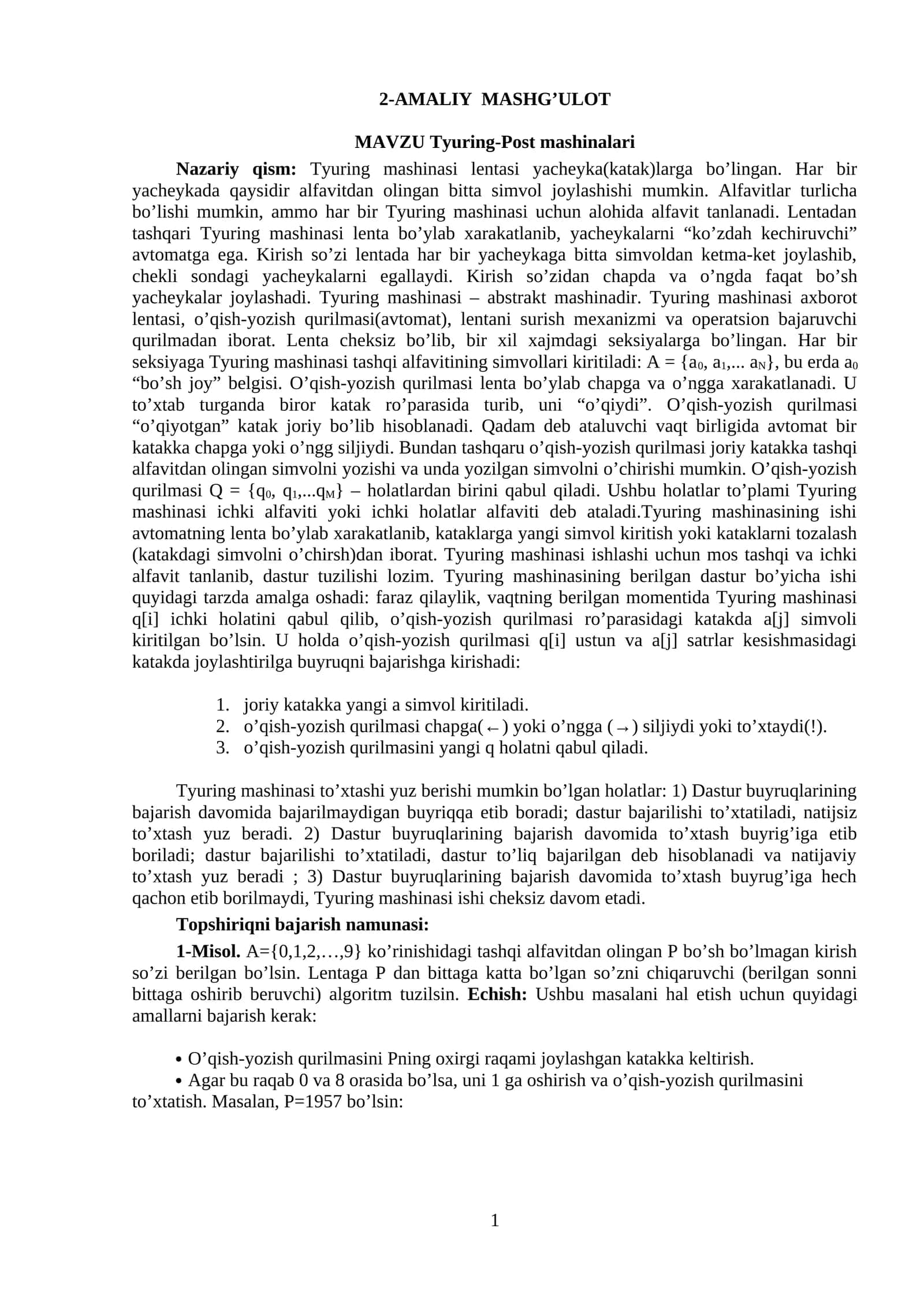 Tyuring-Post mashinalari 1