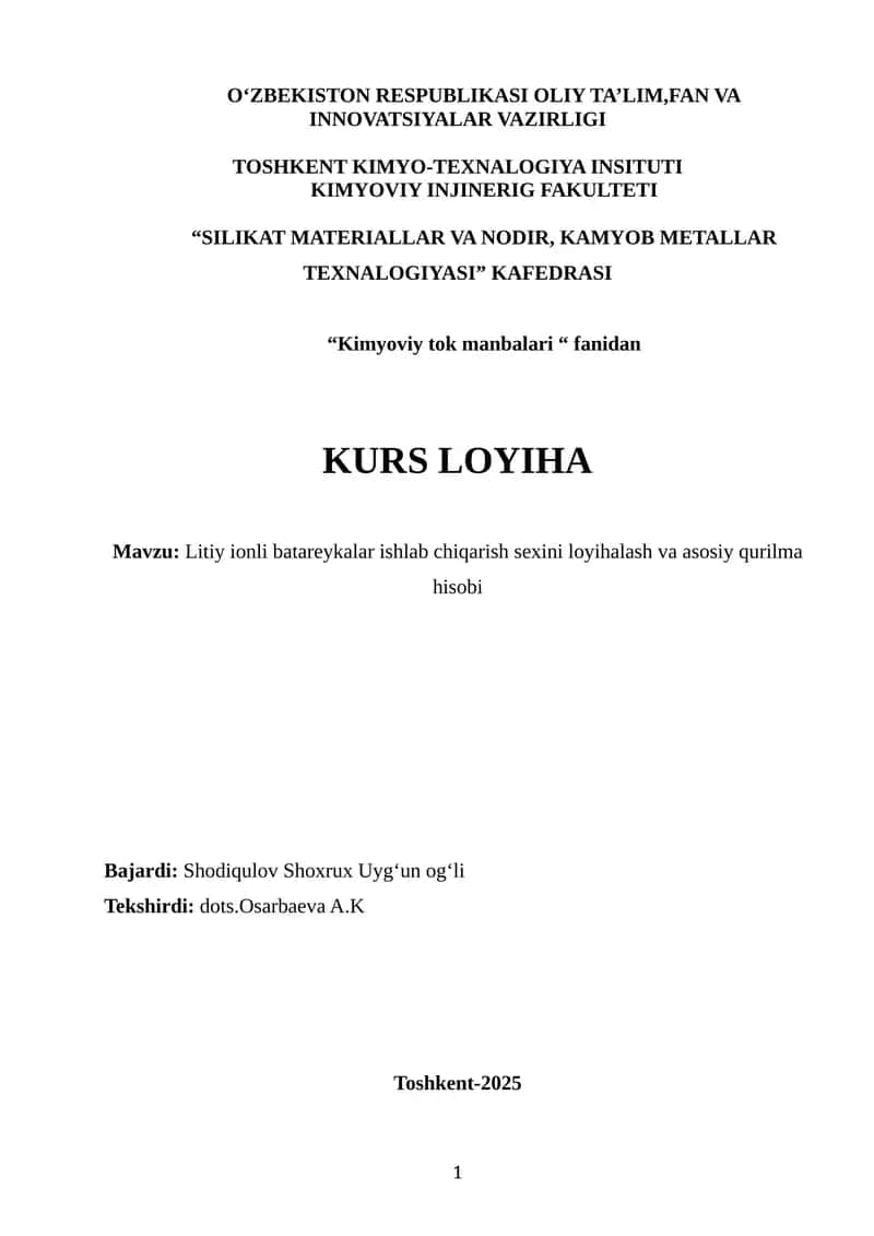 Litiy ionli batareykalar ishlab chiqarish sexini loyihalash va asosiy qurilma hisobi 1