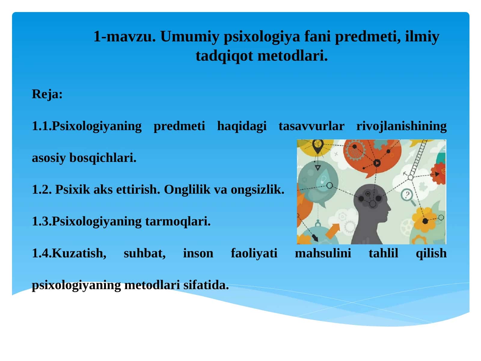 Psixologiya fanining umumiy tartibi 1