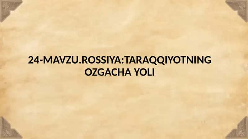 9-sinf 3-chorak  24-mavzu" Rossiya taraqqiyotining o‘zgacha yo‘li" mavzusida taqdimot 1