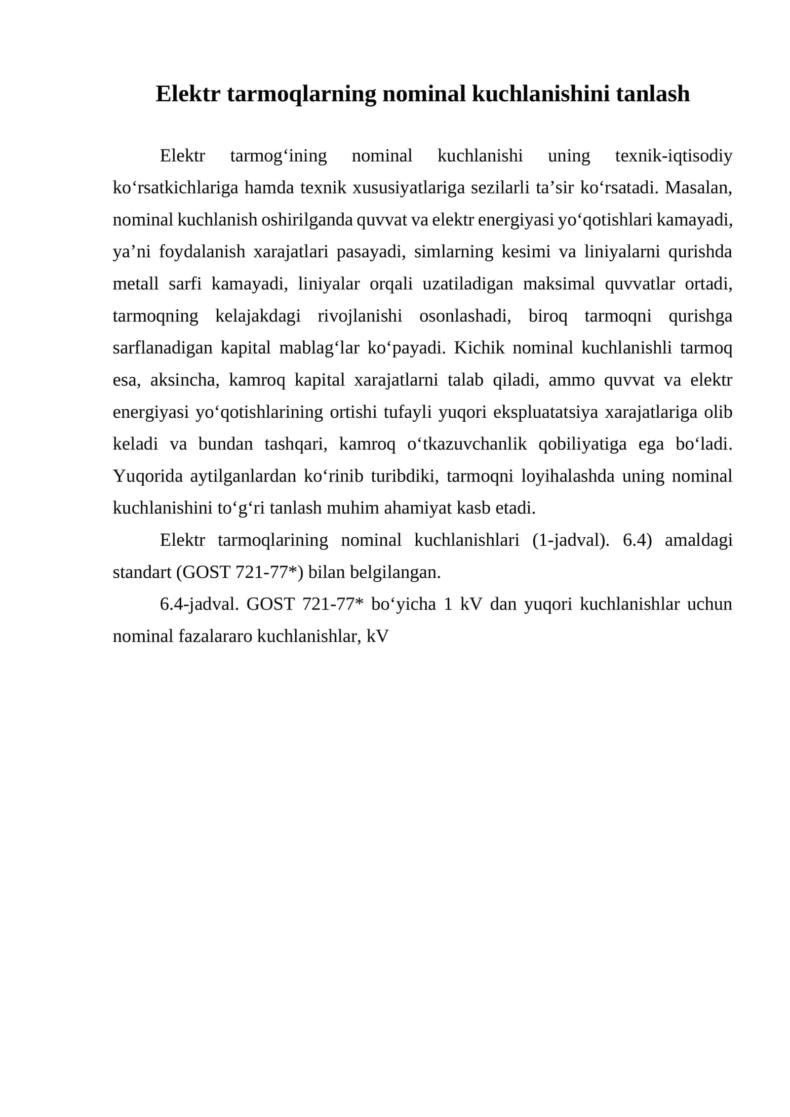 Elektr tarmoqlarning nominal kuchlanishini tanlash 1