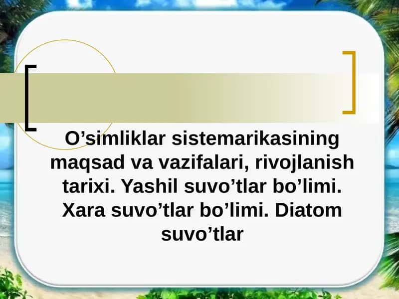 O’simliklar sistematikasining rivojlanish tarixi 1