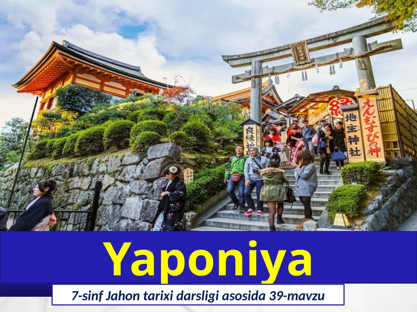 7-sinf Jahon  tarixi  darsligi asosida 39-mavzu. Yaponiya 1