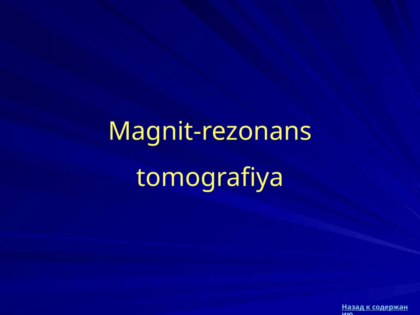 Magnit-rezonans tomografiya 1