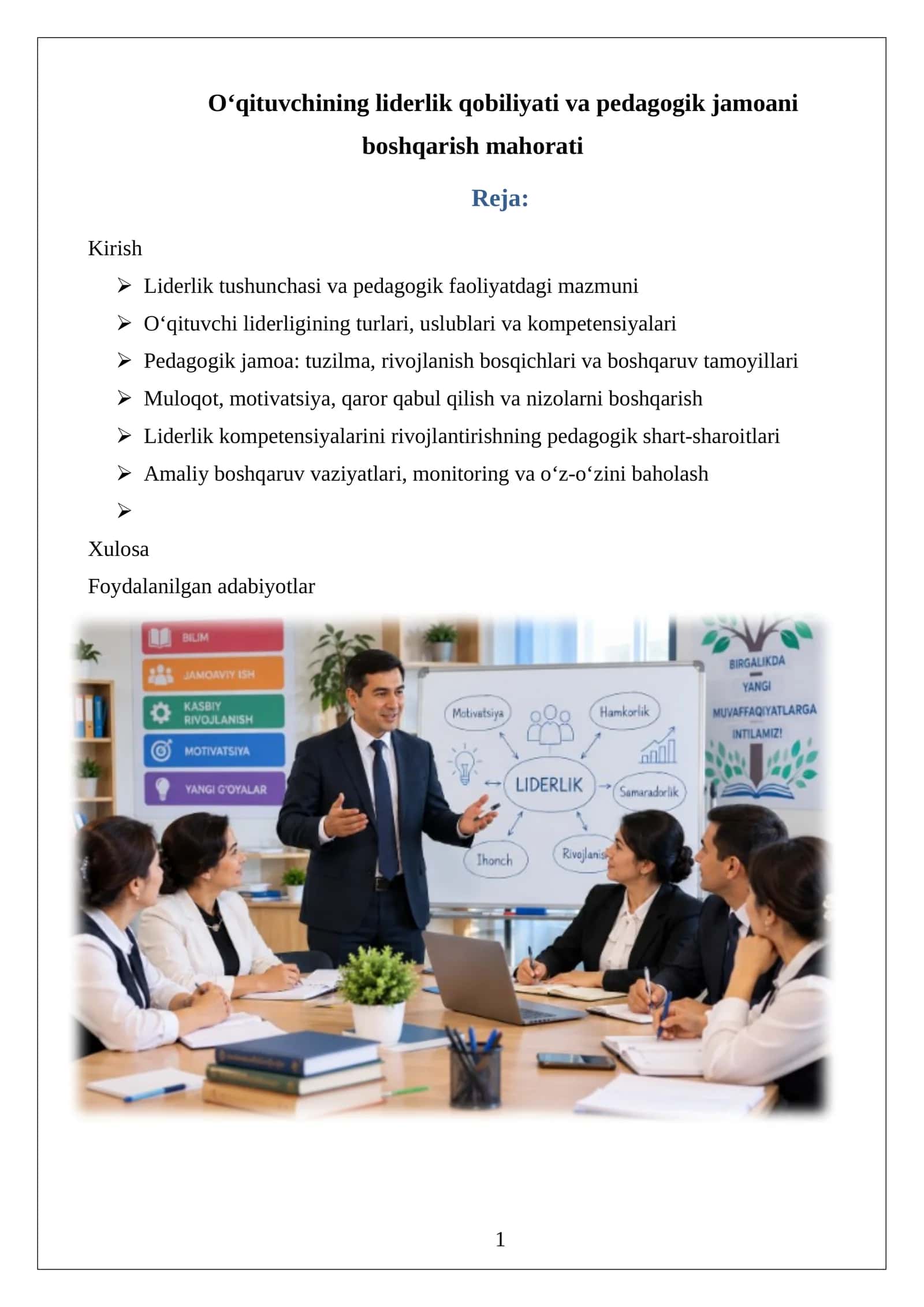O‘qituvchining liderlik qobiliyati va pedagogik jamoani boshqarish mahorati 1