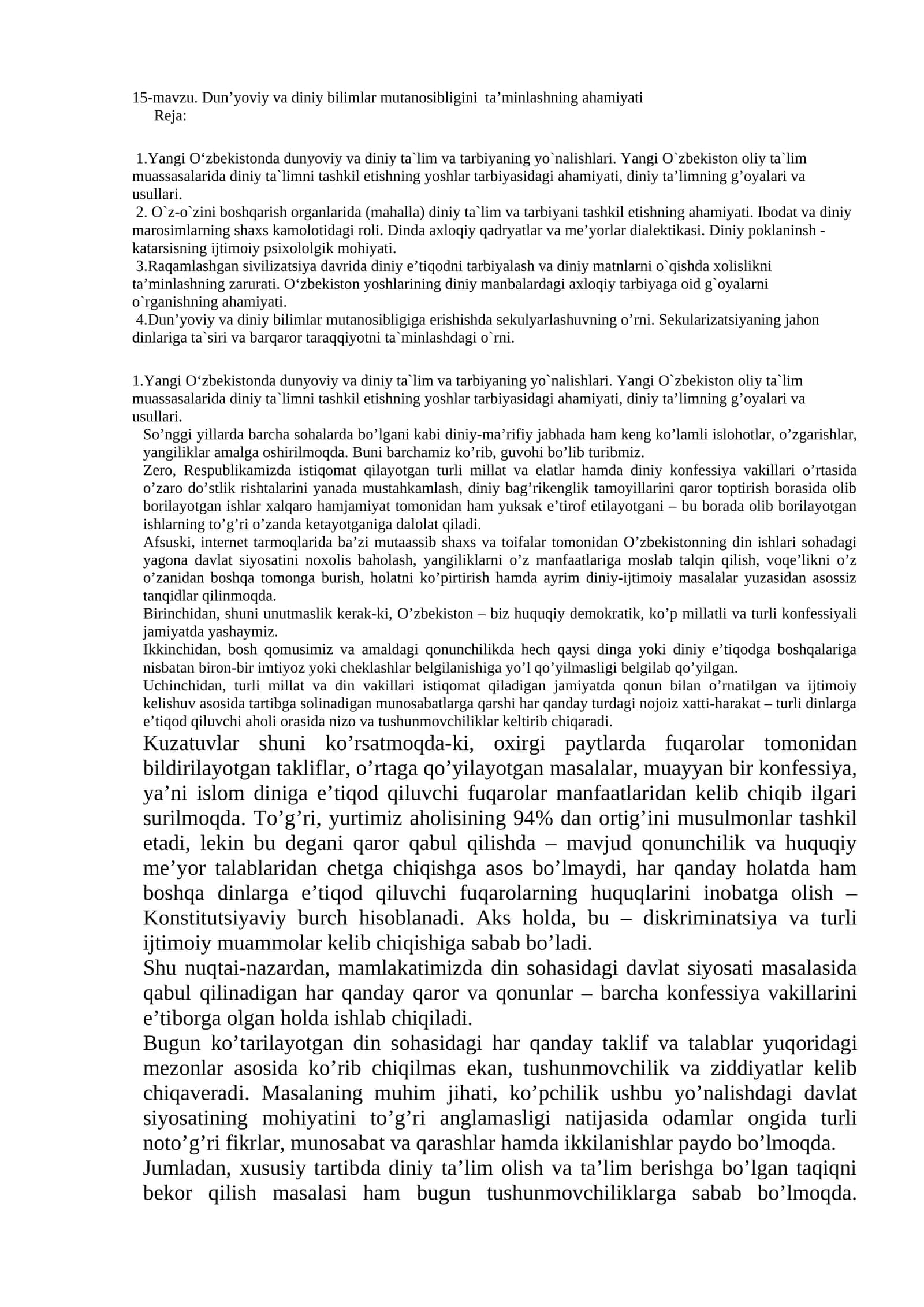 15-mavzu. Dun’yoviy va diniy bilimlar mutanosibligini ta’minlashning ahamiyati 1