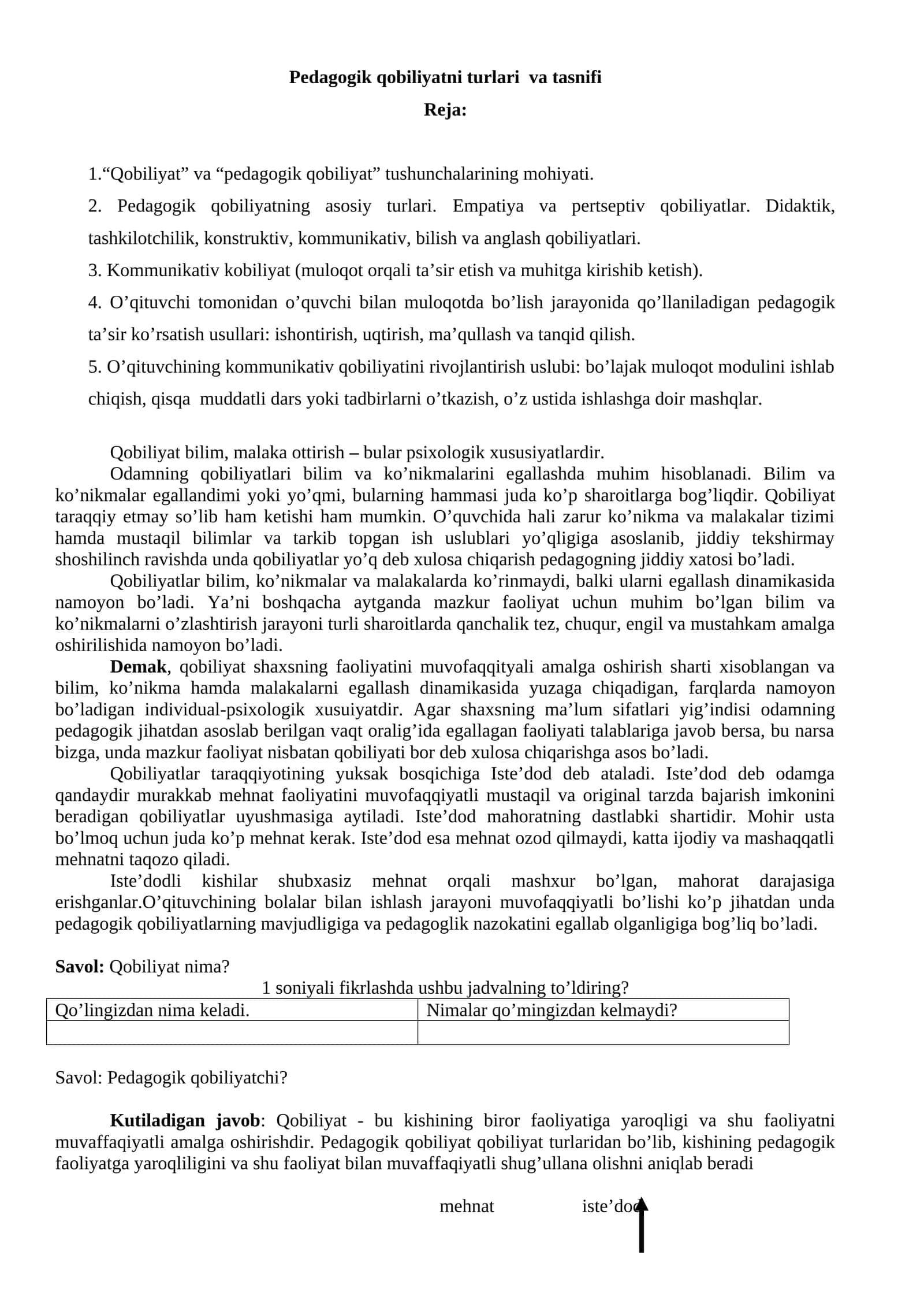 Pedagogik qobiliyatni turlari va tasnifi 1