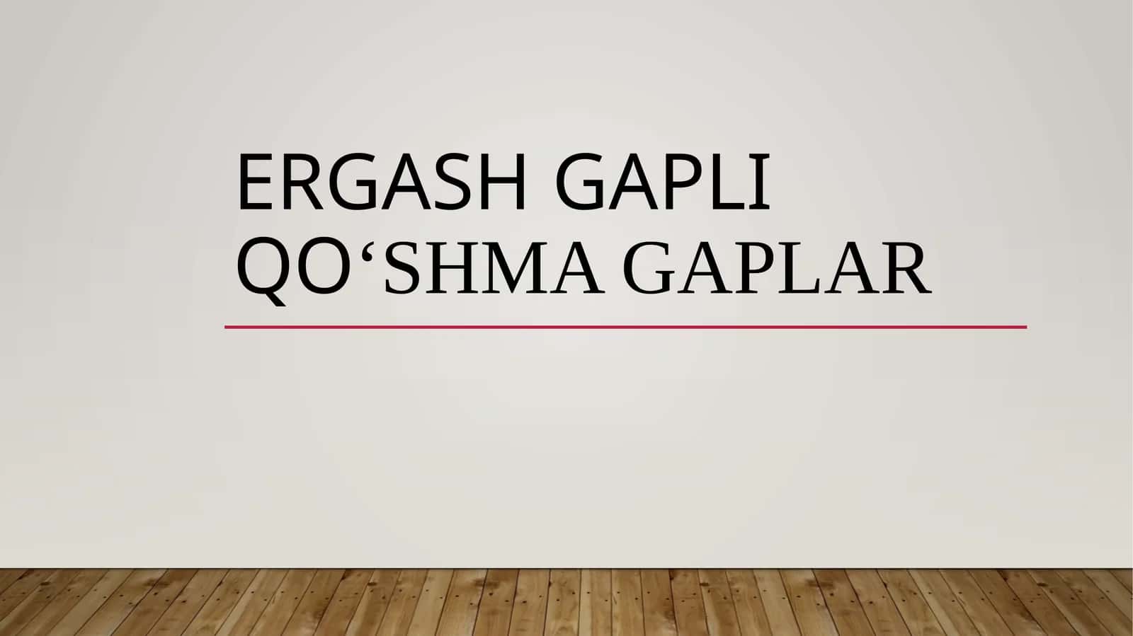 Ergashgapliqoʻshmagaplar 1