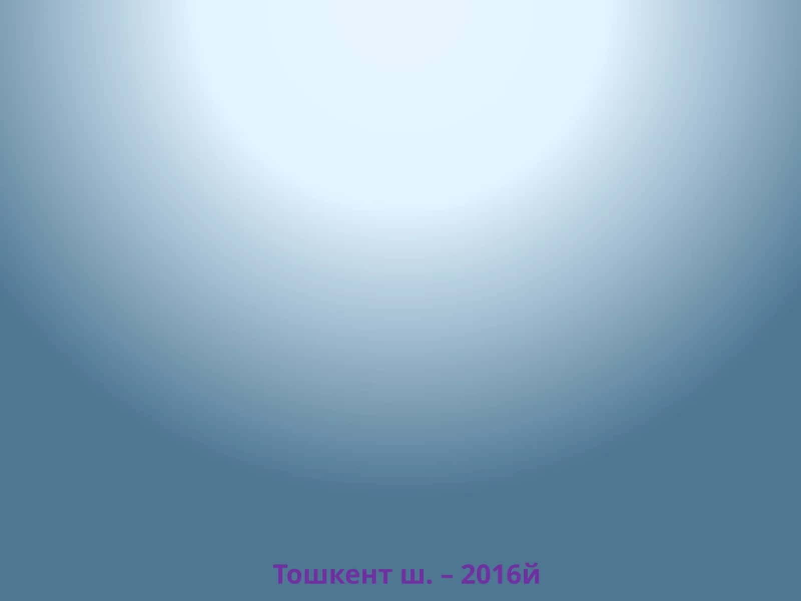 Даволовчи плазмаферез 1