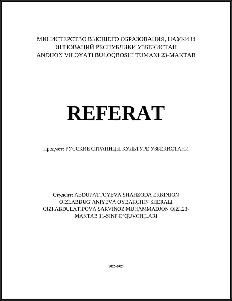Русские страницы культуре Узбекистани 1