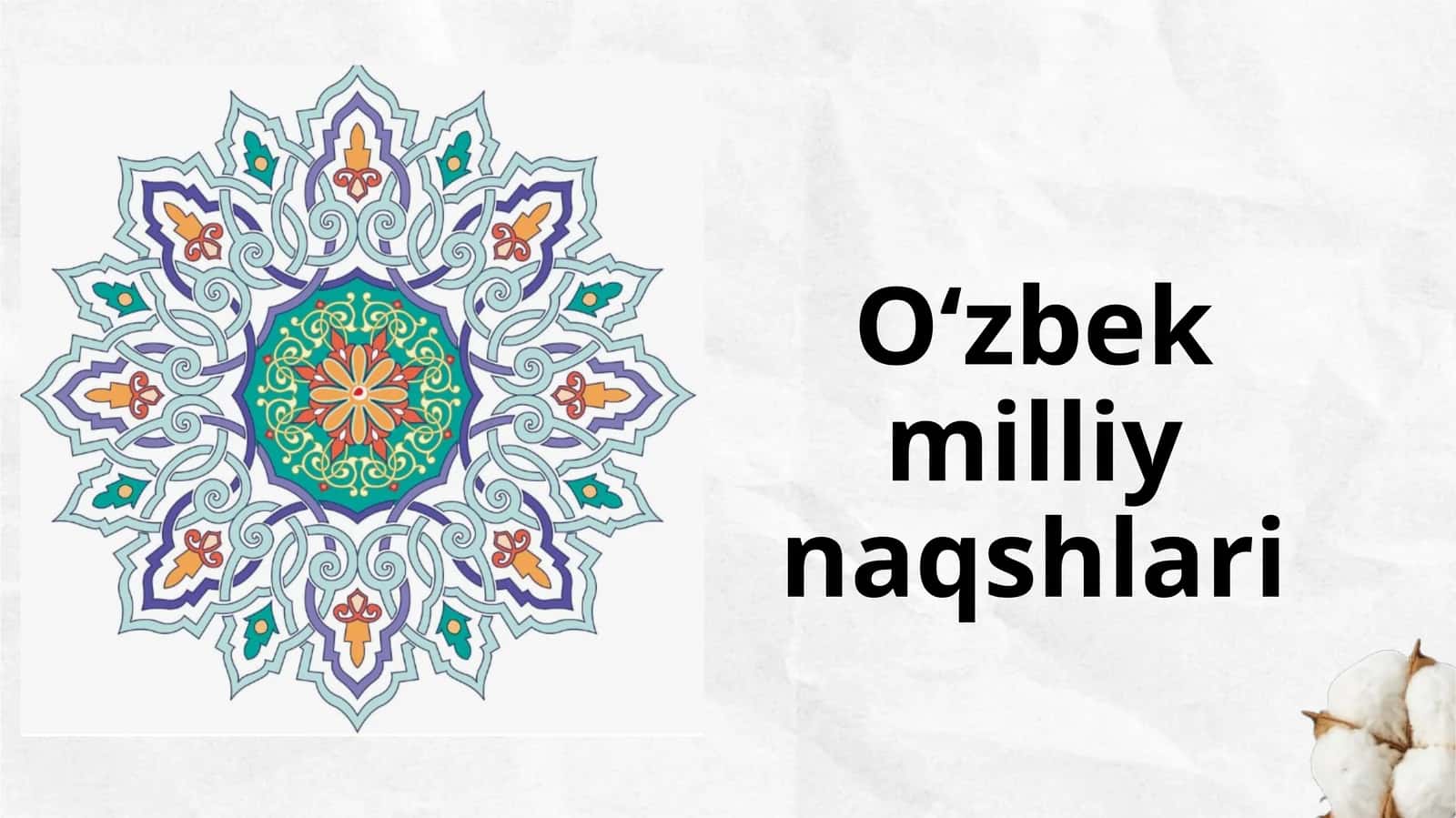 Oʻzbek milliy naqshlari 1