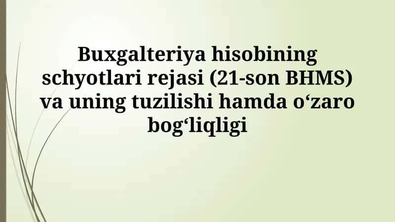 Buxgalteriya hisobining schyotlari rejasi (21-son BHMS) va uning tuzilishi hamdaoʻzarobogʻliqligi 1