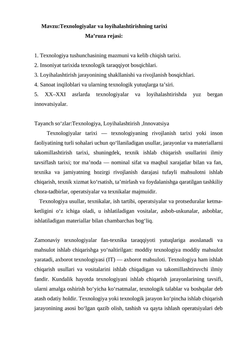 Texnologiyalar va loyihalashtirishning tarixi 1