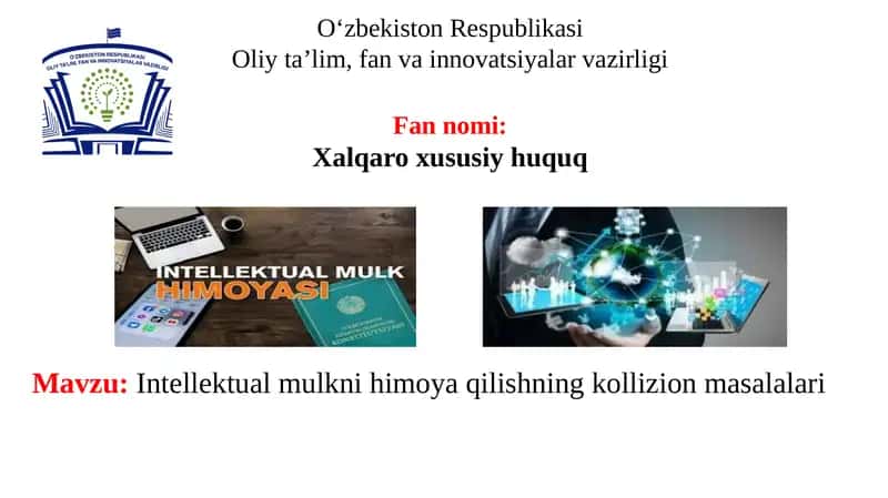 Intellektual mulkni himoya qilishning kollizion masalalari 1