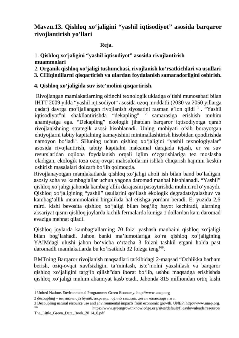 Qishloq xo‘jaligini “yashil iqtisodiyot” asosida barqaror rivojlantirish yo’llari 1