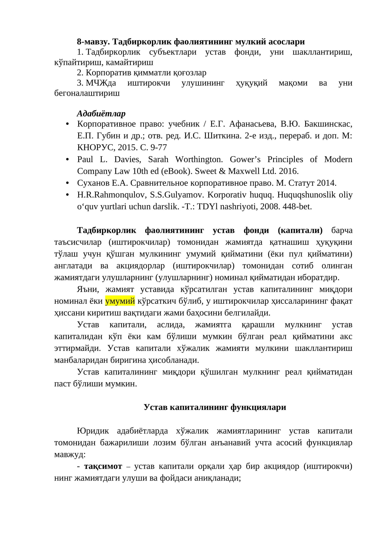 Тадбиркорлик фаолиятининг мулкий асослари 1