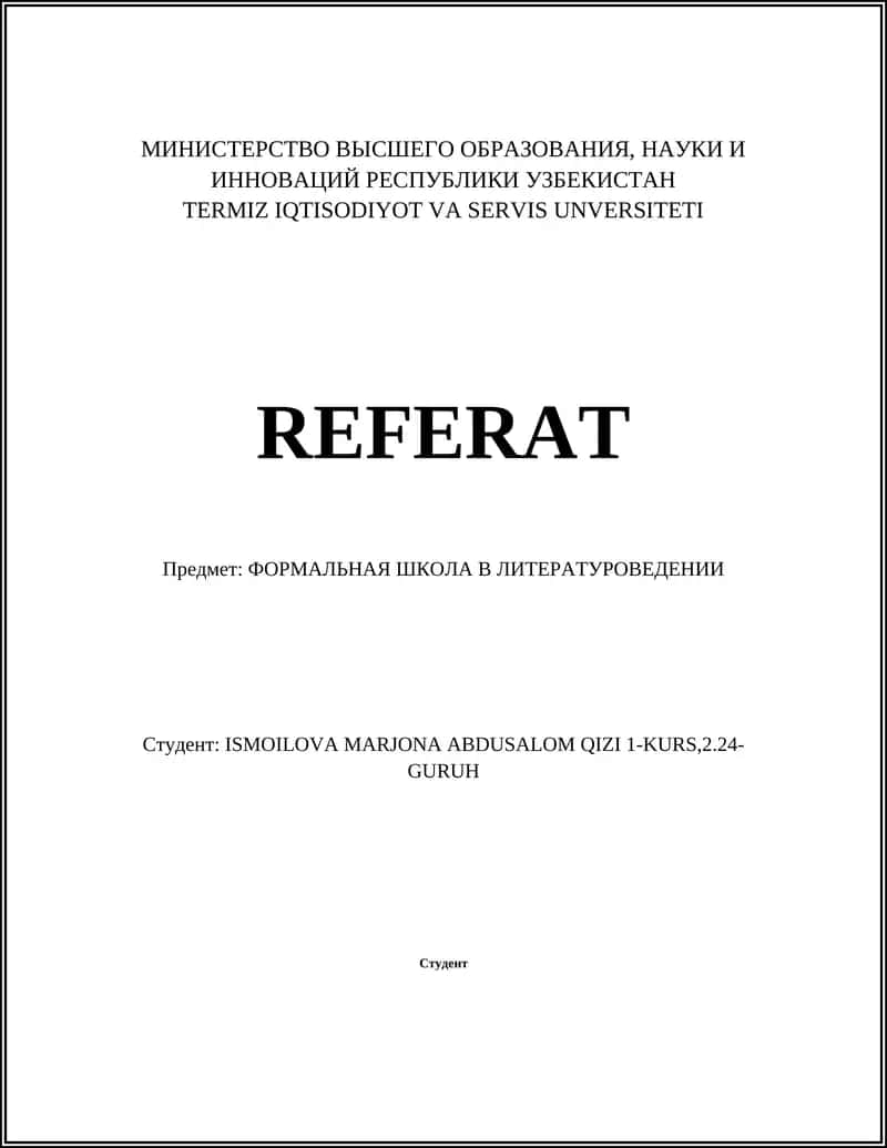 ФОРМАЛЬНАЯ ШКОЛА В ЛИТЕРАТУРОВЕДЕНИИ 1