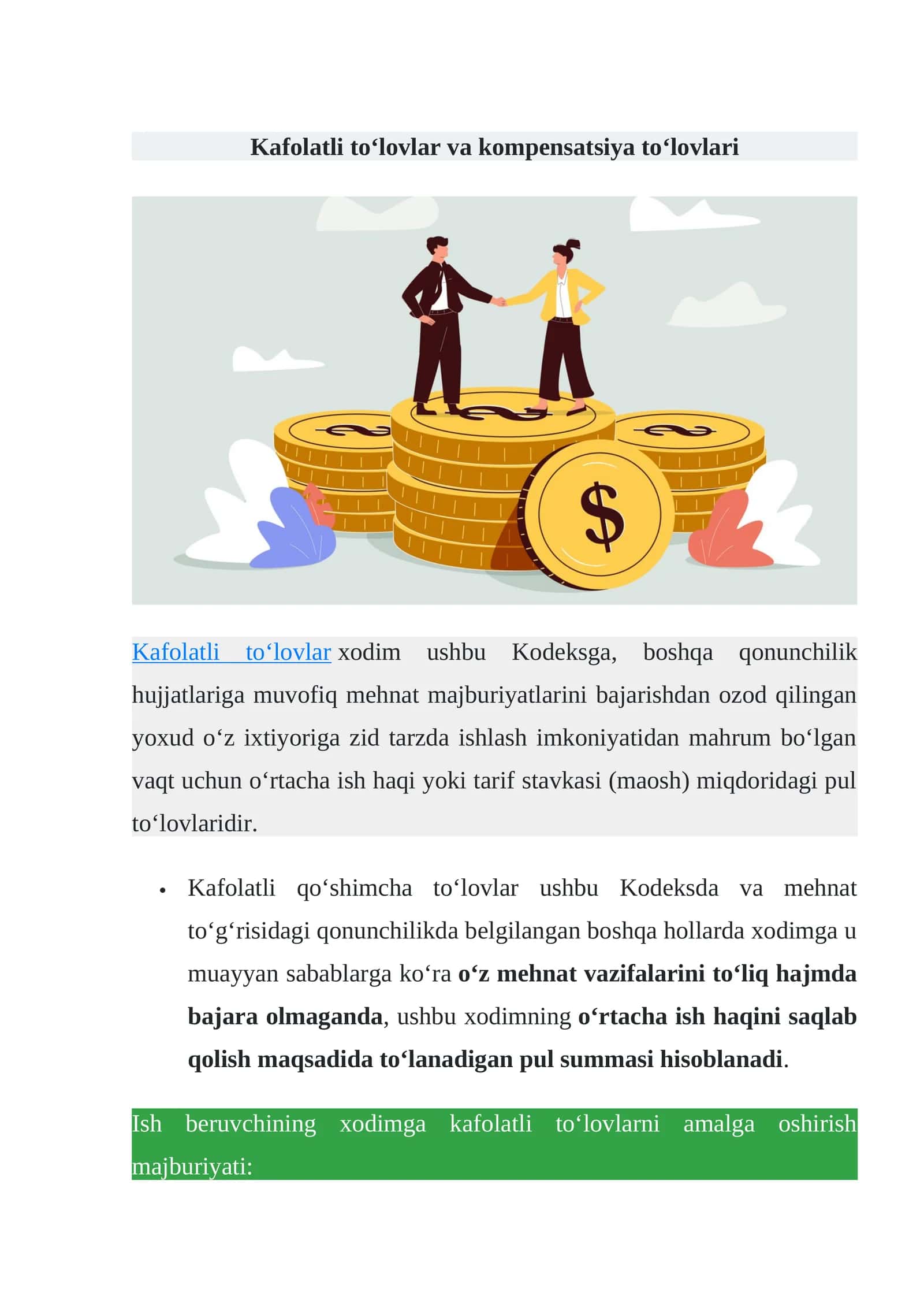 Kafolatli to‘lovlar va kompensatsiya to‘lovlari 1