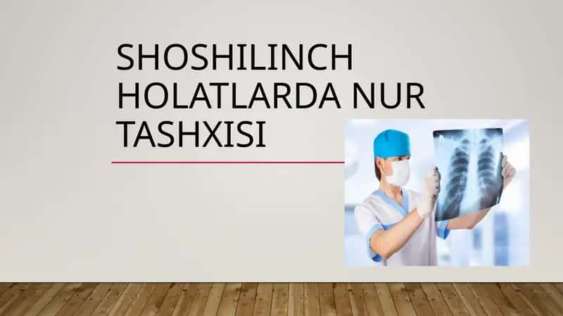 Shoshilinch holatlarda nur tashxisi 1