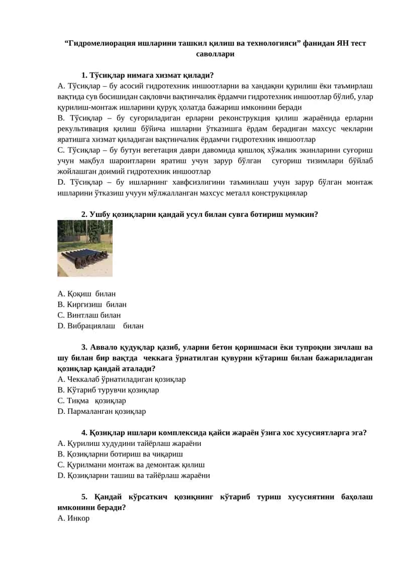 “Гидромелиорация ишларини ташкил қилиш ва технологияси” фанидан ЯН тест саволлари 1