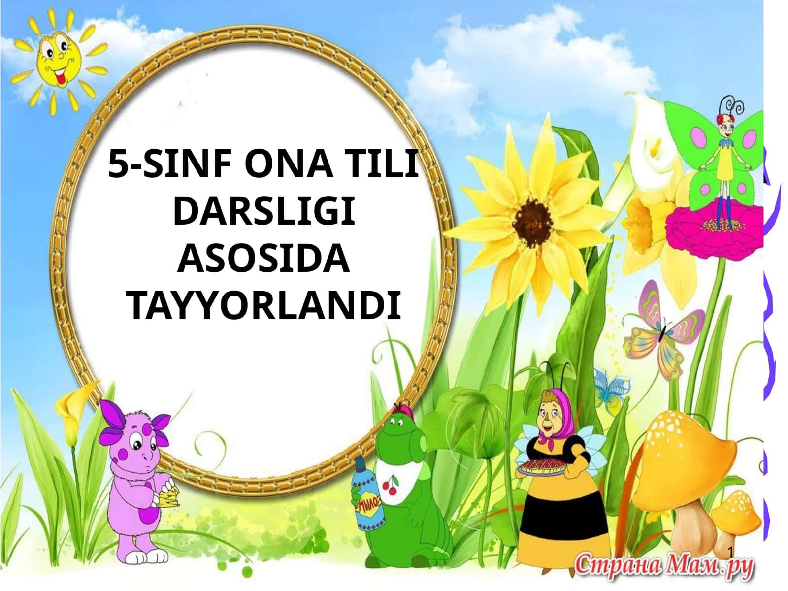 5-SINF ONA TILI DARSLIGI ASOSIDA TAYYORLANDI 1