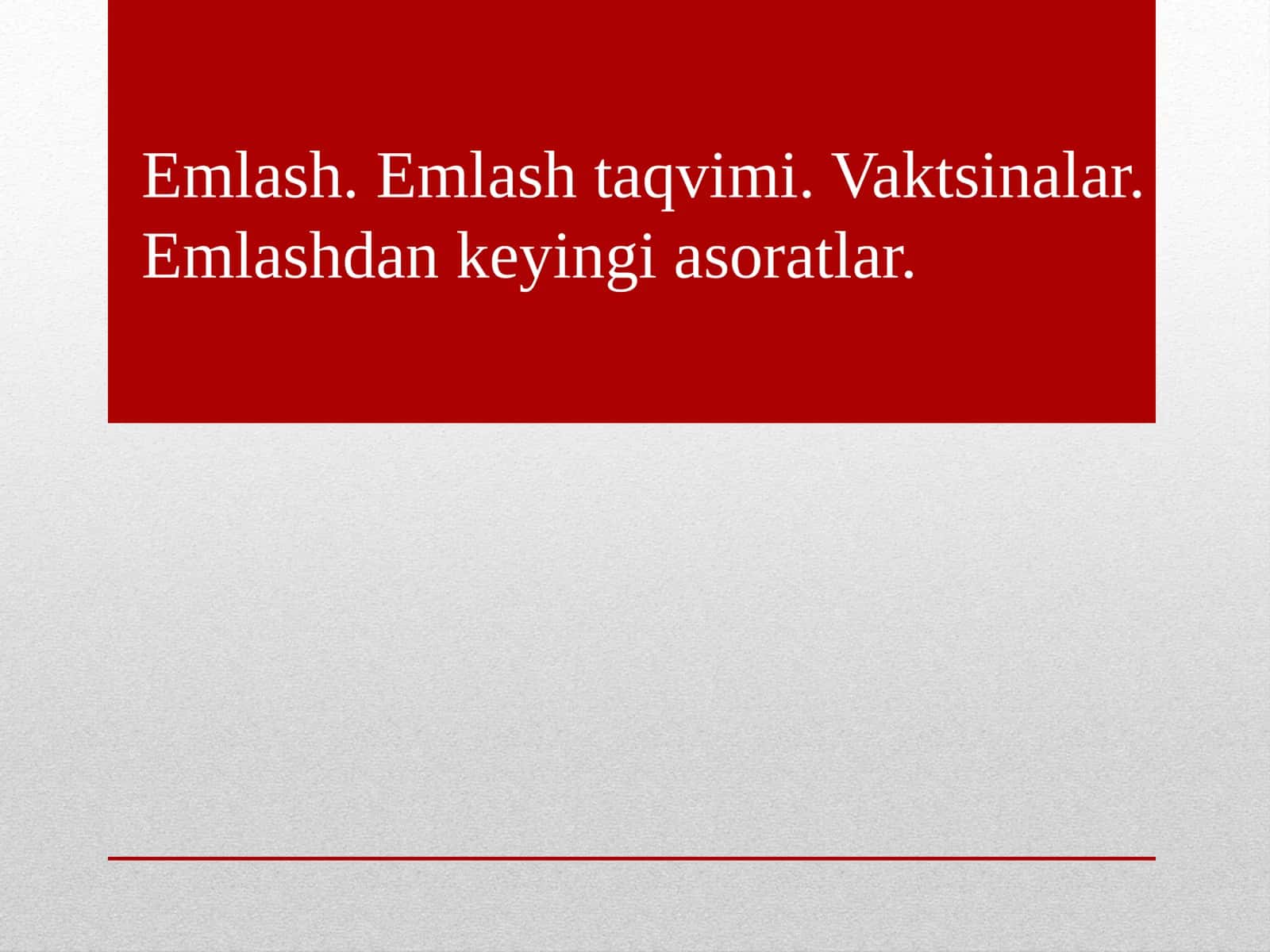Emlash 1