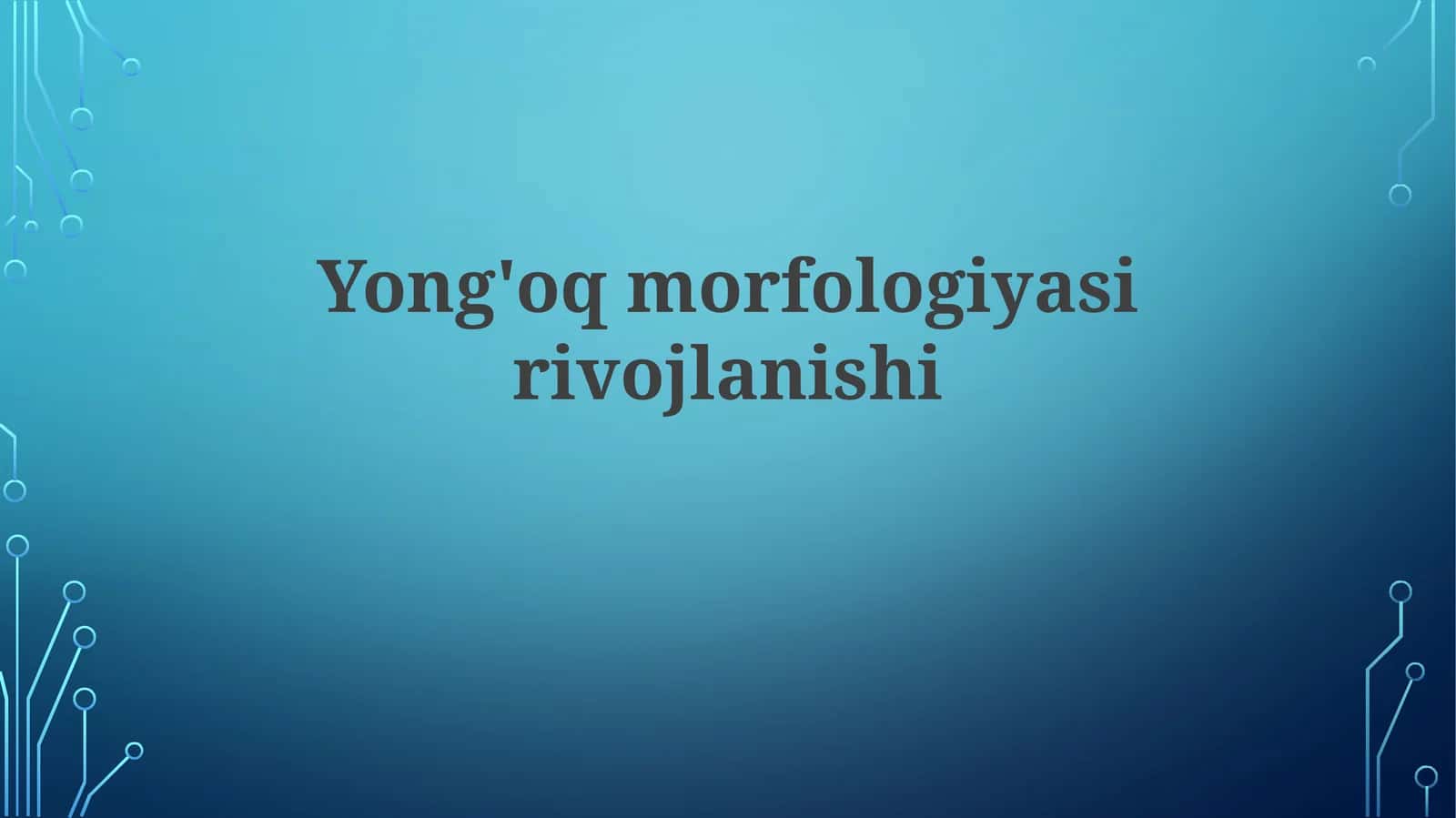 Yong'oqmorfologiyasirivojlanishi 1
